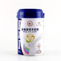 Northeast milk powder Songhua River goat milk powder 600g adult milk powder drinking breakfast milk multi-dimensional high calcium