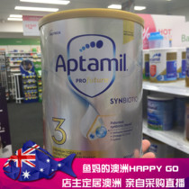 New 3 cans of package direct mail Australia Aitammei Aptamil Platinum Platinum 3-segment milk powder (1-3 years old)