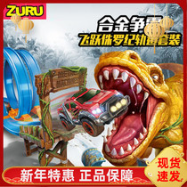 ZURU alloy hegemony track small sports car limit jump cyclotron track alloy car boy toy model