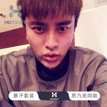 hotsuit after show mens sweat clothes spring sports set new fitness clothes running exercise