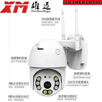 Xiongmai 2 million network mini 4G zoom card voice intercom WIFI humanoid ONVIF camera ball machine