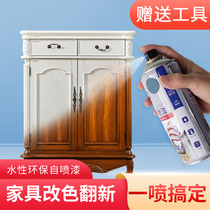 Water-based wood paint Self-painting painting Old furniture cabinet wood door paint renovation color artifact household paint