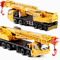 Cadiwei large crane crane children Boy metal simulation alloy engineering vehicle car model toy