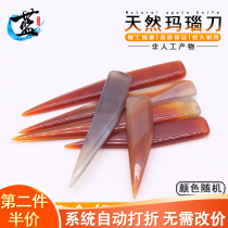 Pressure gourd agate knife polished gold silver jewelry maintenance care polishing ring bracelet jewelry gold tool