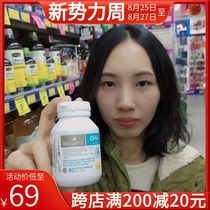  Australia Baiaolande Bio island Infant and pregnant women Seaweed oil DHA capsules Supplement Brain and eyes 60 capsules