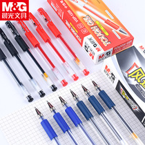 Morning light gel pen 24-set water pen Q7 refill Black 0 5mm student use examination blue black red pen 0 38 office water-based signature pen set Wholesale