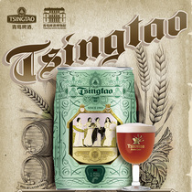 Tsingtao Brewery 13 8 degrees Munich Gold Award 5L barrel Tsingtao Brewery Museum directly operated Shunfeng