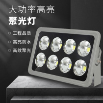 LED Outdoor Lighting Waterproof and Colorful Projector LightLightsTree Lamp Lawn Lawn