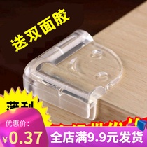 Baby safety anti-collision angle Transparent infant childrens glass coffee table protective corner Table corner corner protective cover