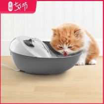 Pioneer Pet Automatic Circulation PET Cat Water Dispenser Living Water Filter Cat and dog Water Drinking device Feeding basin