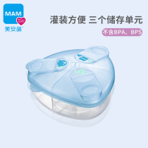 MAM Meian Meng European milk powder storage box PP material out rice flour box sealed large capacity baby milk powder grid