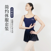 Swiga sling dance suit high fork childrens ballet practice suit navy blue gauze skirt two-piece set