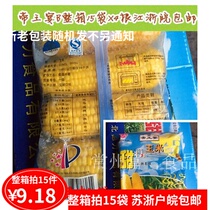Deli imperial banquet sweet sticky corn B frozen 60 sticks about 14cm full of 85 yuan Jiangsu Zhejiang and Anhui have sizes