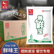 Fei Mart fresh treasure 454gX20 bag 3 times MSG fresh small noodles stir-fried dish hot pot compound seasoning high fresh essence