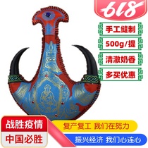 Inner Mongolia specialized Mammal milk wine Kangzhuang milk cow corner Mongolian leather jug