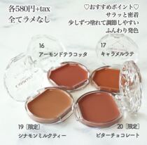 Japan Canmake Ieda water moisturizing paste monochrome blush Cream Lip and Cheek dual use 16 17 18 19 20 21