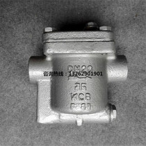 CS15H-16C inverted bucket steam trap Bell type float steam trap DN15 20 25 40