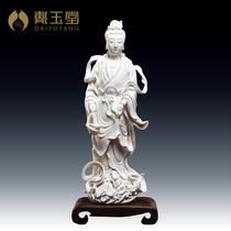 Dai Yutang Dehua White Porcelain Forest Auspicious Guanyin Buddha Statue enshrines the home ceramic fish blue Guanyin Bodhisattva statue ornament