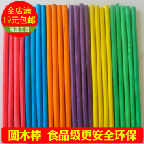 Color round wood stick ice cream stick color stick diy handmade material round Stick popsicle Green Blue Orange Purple Yellow Red color optional