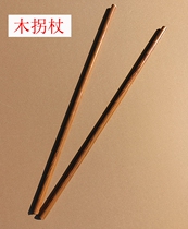 Childrens wooden crutches Grandpa props crutches wooden poles Brown 90cm1 2 meters adult crutches props