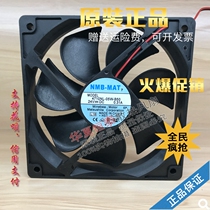 THEN 12CM converter fan silent fan 12025 24V 0 31A 4710NL-05W-B50
