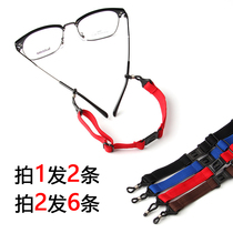 Sports glasses rope fixing with glasses anti-slip cover ear hook earrest glasses accessories chain glasses leg foot cover lanyard