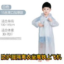 Epidemic protective equipment Child protective clothing One-piece full-body isolation Baby protective clothing