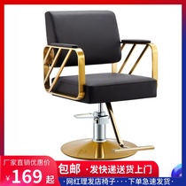 Net red hair chair hair cutting chair Lift rotating barber chair Hair salon special simple stainless steel barber chair