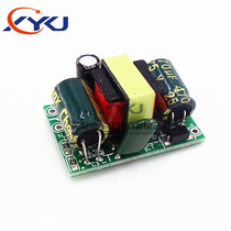 Precision 12V400ma isolated switching power supply module (4 8W) AC-DC step-down module 220V