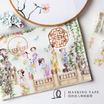 Lovers of letters and paper tape Qing Palace words series Ancient court characters Architecture Flowers Hand account Diary decoration