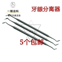 Dental Material Gingival Separator Produces Gingival Separator 10 The Gingival Gingival Separator