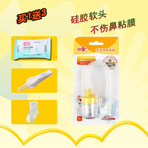  Rikang nasal aspirator Neonatal anti-countercurrent baby booger soft head safety snot device Baby pass suction device