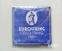 Cello silver string set string performance string solo string