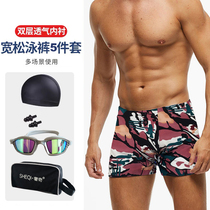 2021 new mens black flat angle swimming pants swimsuit easy anti-embarrassment speed dry professional spa glasses suit