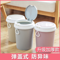 Pop-cap trash can Waste paper basket Living room bedroom portable pressure ring plastic kitchen bathroom garbage can garbage basket