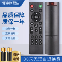 Pasnx Electrolux SNAPR Sharp SANFUXING SANFUXING HUALING HUALING ELTCLGX TV Remote Control