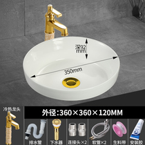 Taichung basin semi-embedded positive round table basin Terra basin Home washbasin-shaped washbasin ceramic basin