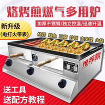 Gas temperature control cake stove Commercial Tongguan hamburger oven White Ji Bun machine Donkey meat fire roast cold noodles
