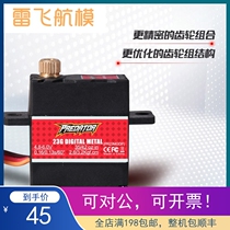 FMS Predator metal steering gear 23 gr aerial model remote control fixed wing 23g full metal analog digital steering gear accessories