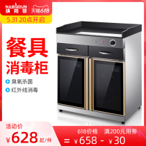 Tea Water Disinfection Cabinet Commercial Double Door Vertical Stainless Steel Bowl Cabinet Hotel Hot Pot Marble Disinfection Bowl Cabinet Home