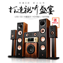 Danish audio Chinese home theater home 5 1 Bluetooth subwoofer 3D Surround Speaker home Fiber Set