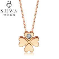 (Live Seconds Kill Benefits) Poetry Jewelry Rose Gold Four Leaves Grass Diamond Necklace Real Diamond Gold Pendant