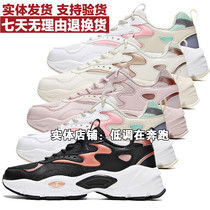361-degree running shoes womens new 2020 spring new sports shoes womens retro cultural shoes 582O16760