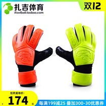 Zaji Sports longstar Dragon Sitda Mandarin Duck Adult Basic Training Football Goalkeeper Glove Wggg2.