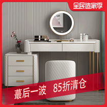 Dressing table storage cabinet integrated light luxury Net red ins Wind small apartment makeup table bedroom modern rock plate dressing table