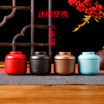  Universal small iron cans mini tea cans new small small cans tea packaging cans mini metal portable iron boxes customization