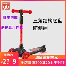 Good kid new childrens scooter 3-8 years old slippery car kid cool scooter foldable sc300