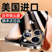 (Corning USA) Apple 13 mobile phone case iPhone 12ProMax protective suit new lens all-pack Pro anti-fall senior transparent Max mans tide shell network red ip