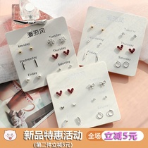 2019 New earrings one week set combination Net red S925 sterling silver advanced sense suitable for round face earrings