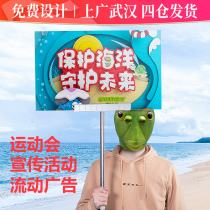 Games class card pick-up handheld Billboard custom KT board customized double-sided stainless steel telescopic rod hand-held card Bar